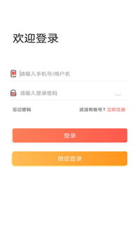 应用宝官网 一站式互联网信息服务与数字生活入口
