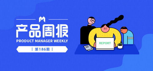 产品周报186期 京东牵手央视春晚，微信支持免登录文件传输