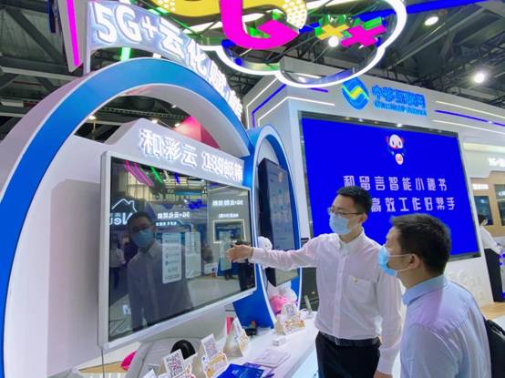 中移互联网亮相中国移动全球合作伙伴大会，引领通信信息服务新篇章